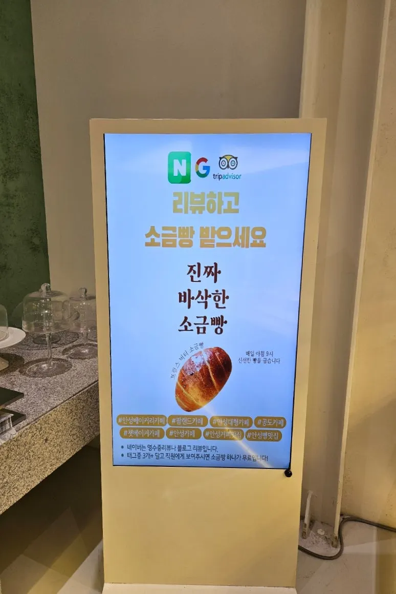 Bảng thông báo tặng salt bread khi viết review