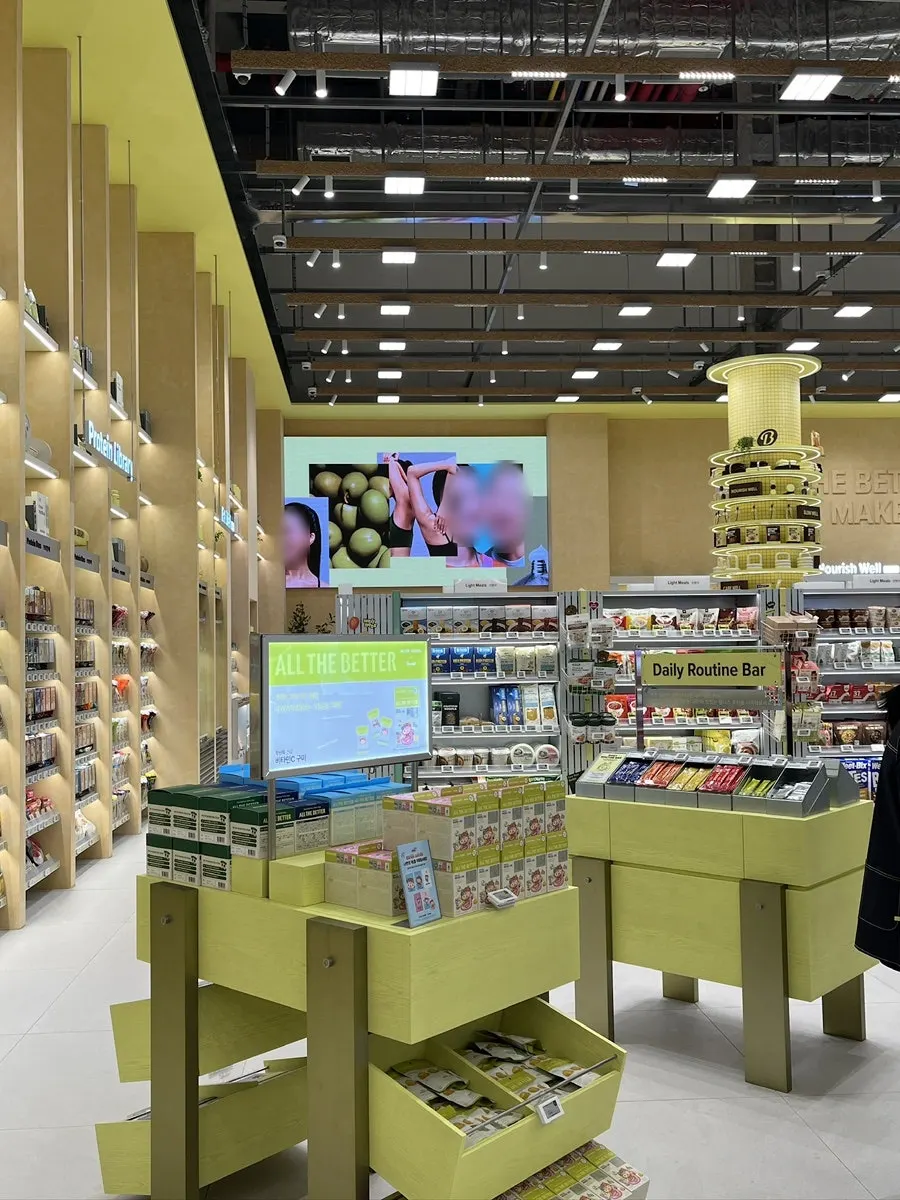ภาพร้านใหม่ในสตาร์ฟิลด์อันซอง