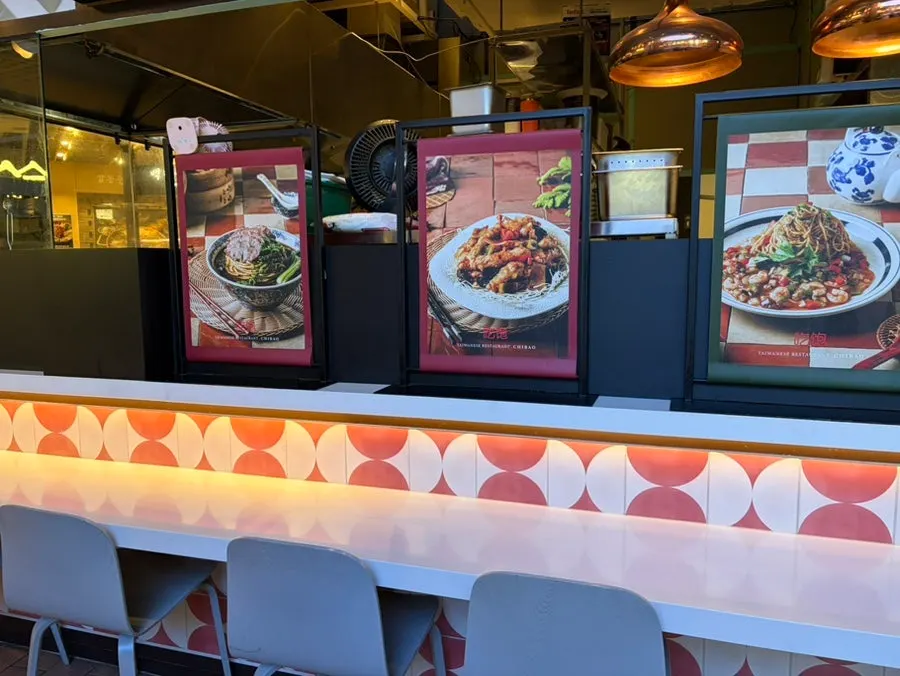 Chibao restaurant and counter seating