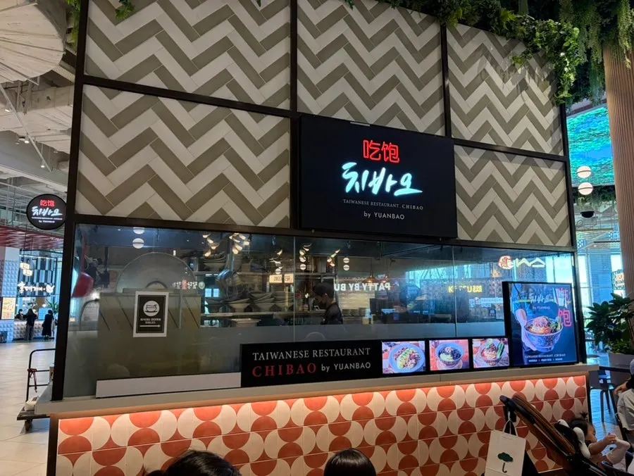 High-chair location in the restaurant area