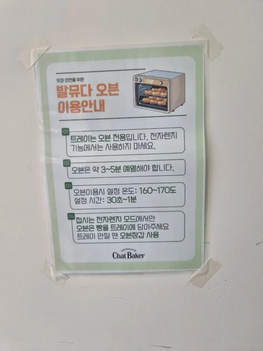 소금빵과 햄치즈토스트가 놓인 상