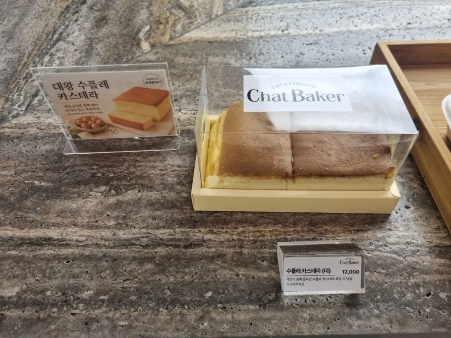 Kệ bày bánh của Chat Baker vào buổi tối