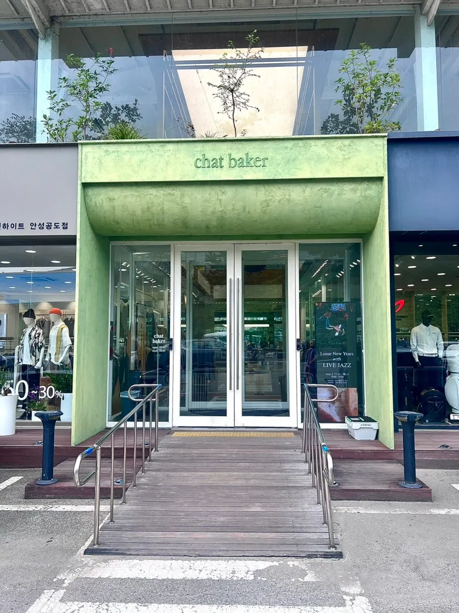 Exterior view of Chat Baker in Anseong Gongdo