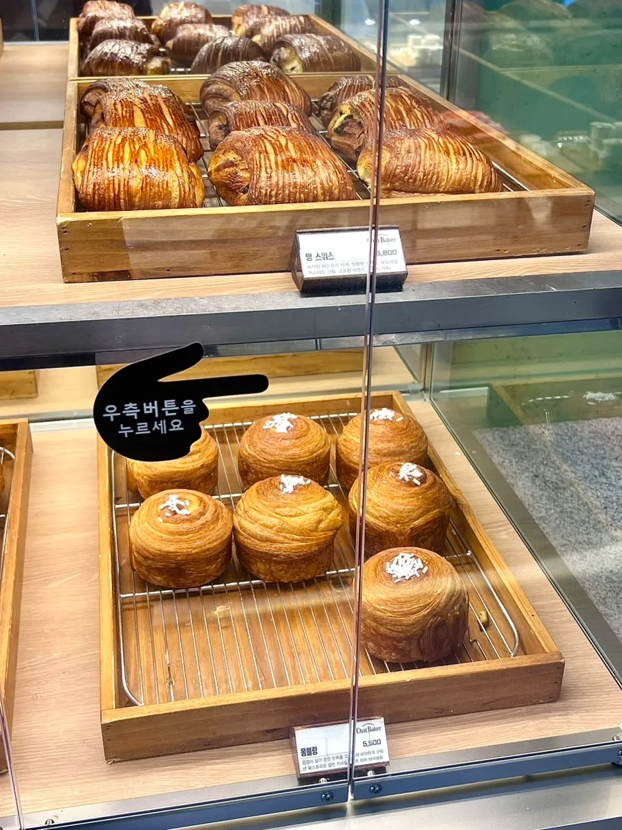Several types of cake slices