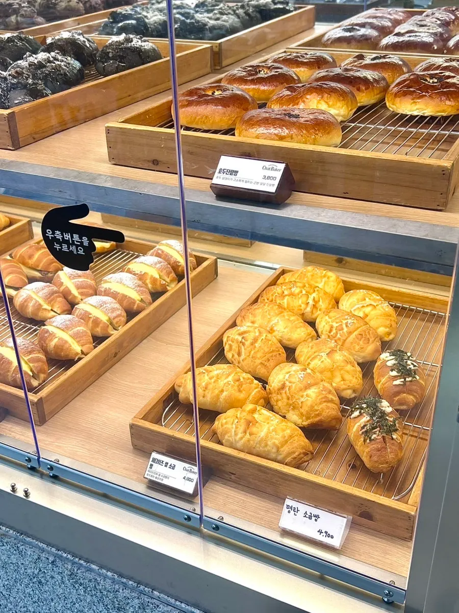 Croissants and pastries on display