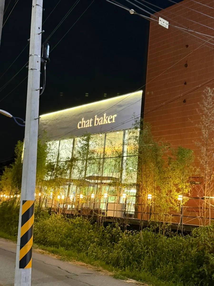 Exterior of Chat Baker café in Anseong Gongdo