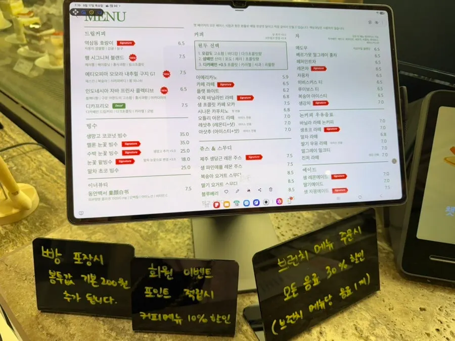 Chat Baker drink and bingsu menu board