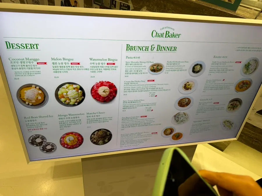 Chat Baker counter and event signage