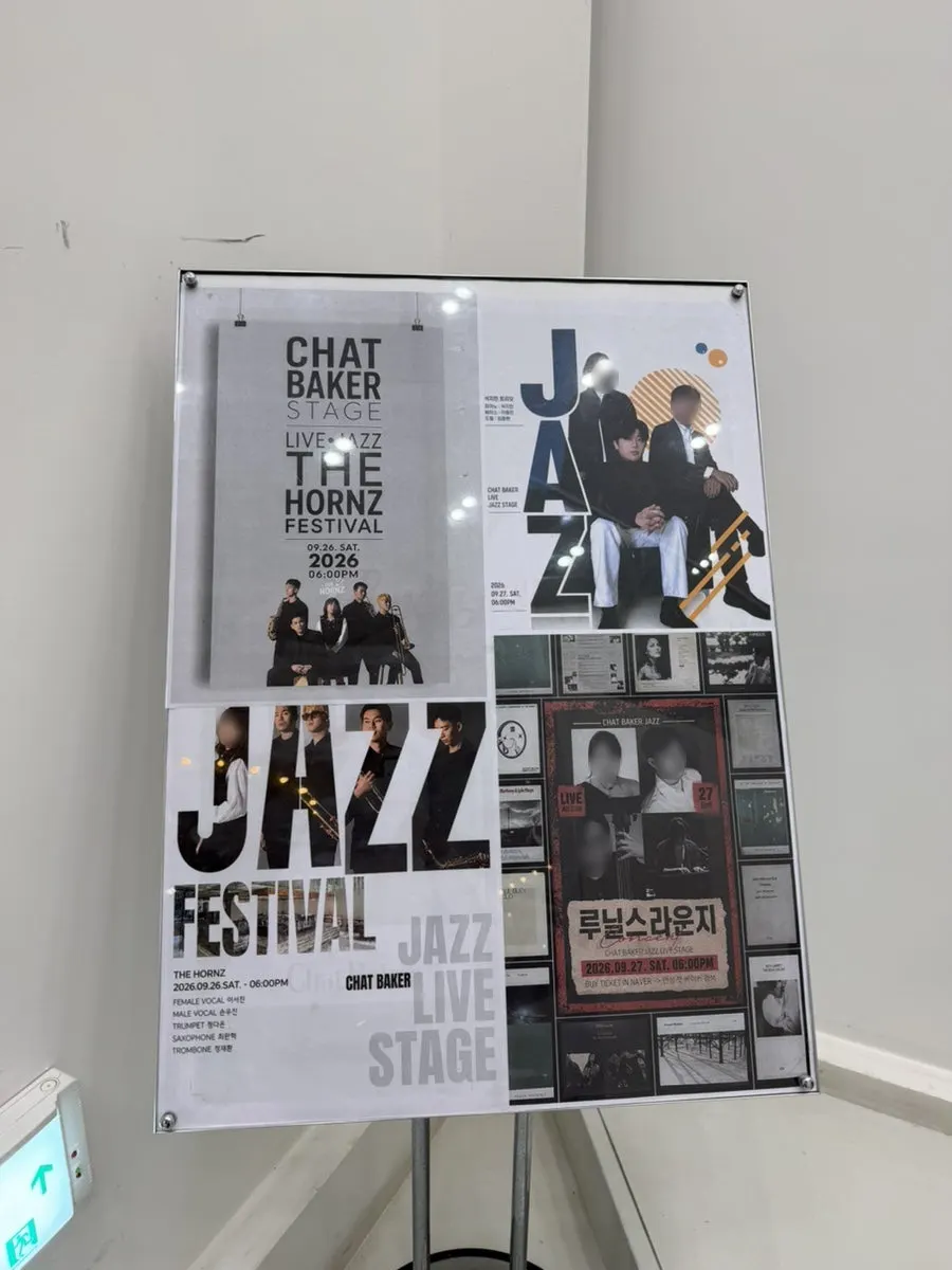 Space near the jazz performance stage on Chat Baker's 2nd floor