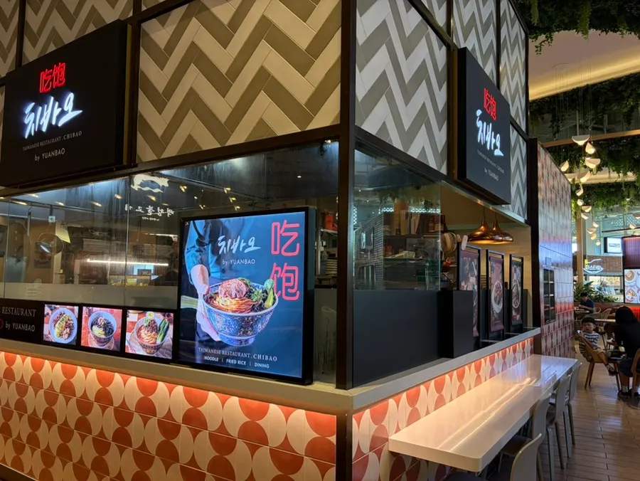 Chibao Starfield Anseong Branch storefront and menu board