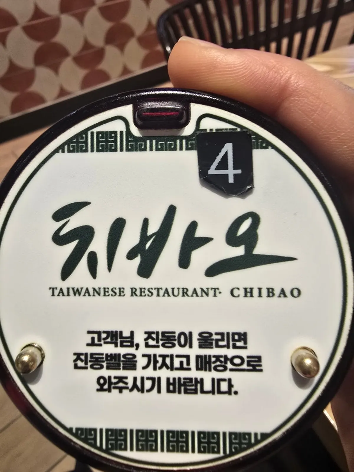안성 스타필드 2층 중식당 치바오 매장 모습