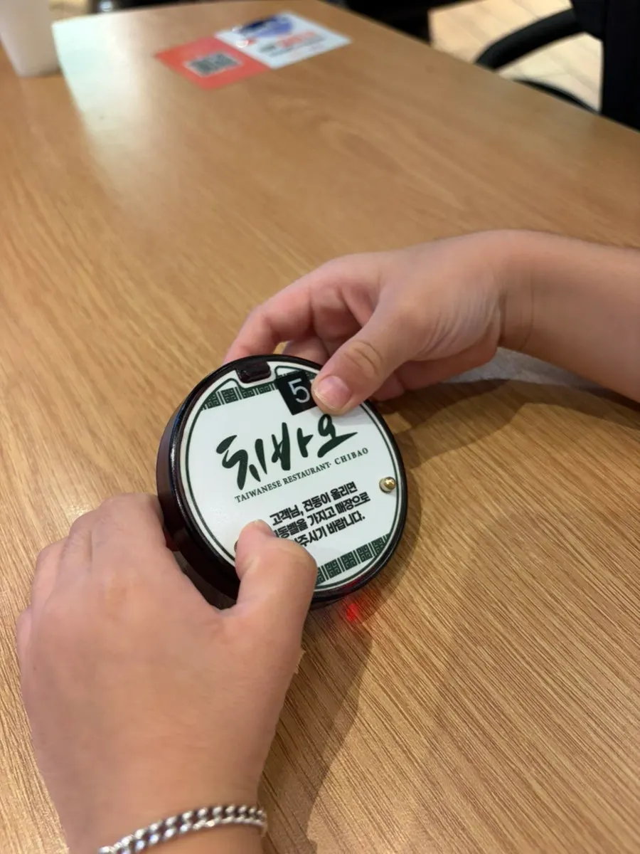 아이 동반 치바오 좌석