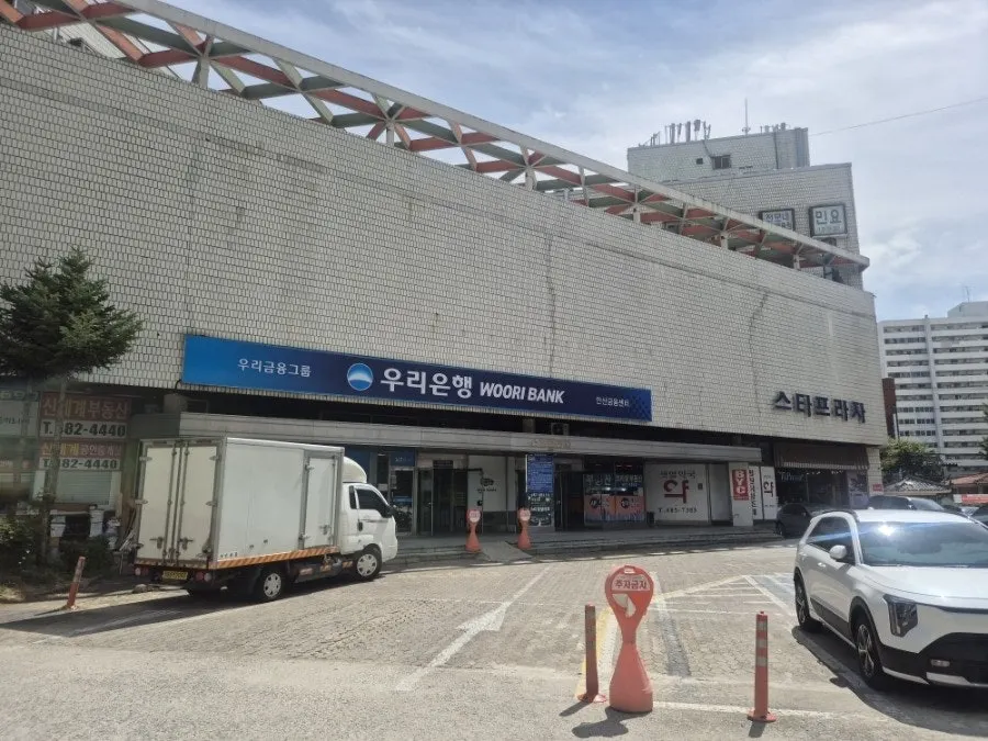 Entrance to the parking lot with a barrier gate in front of Star Plaza