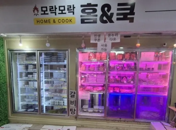 Entrance of Morakmorak Home & Cook in front of the escalator
