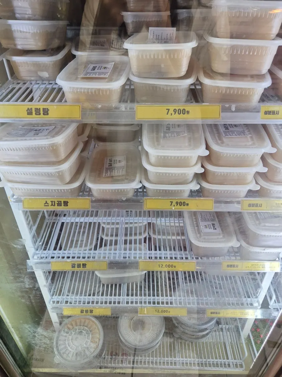 Display case of house-made, frozen soups