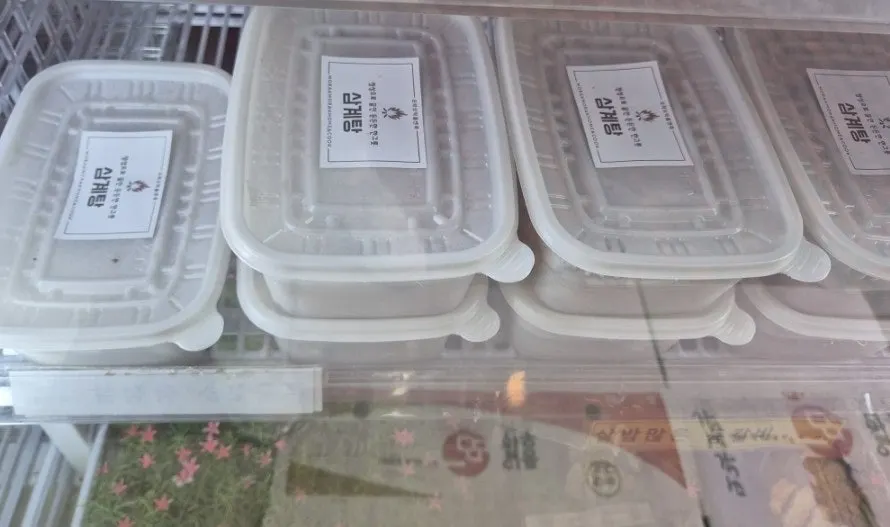Frozen display shelf of galbitang and samgyetang