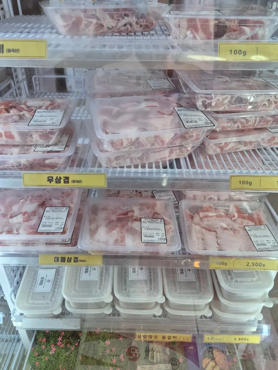 Frozen woo-samgyeop, ribeye shabu, and Korean pork sliced belly