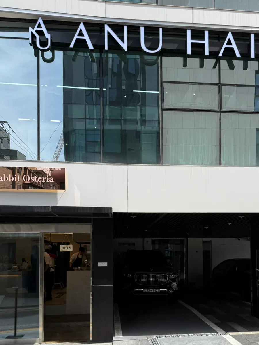 강남구청역 인근 아뉴헤어 건물 입구