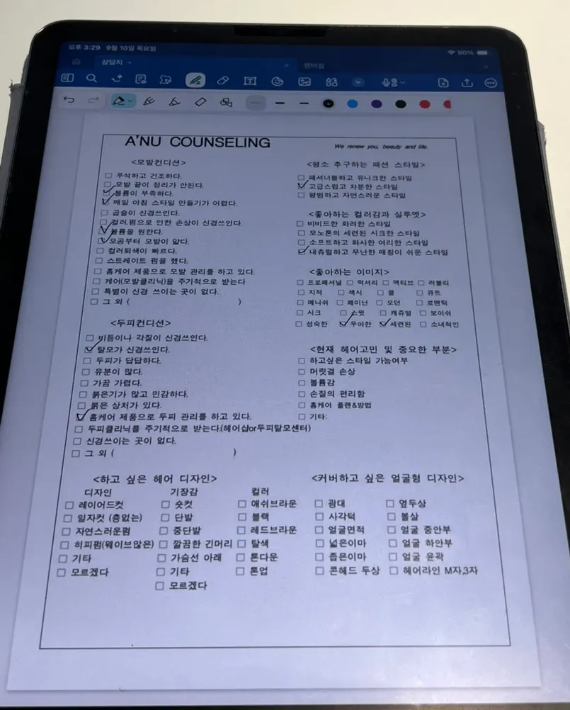 Counseling sheet recording hair and scalp condition