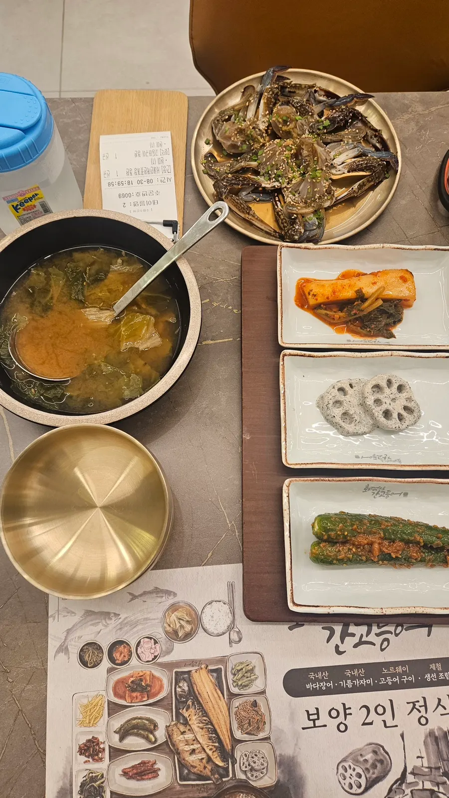 화덕 생선구이 메뉴판