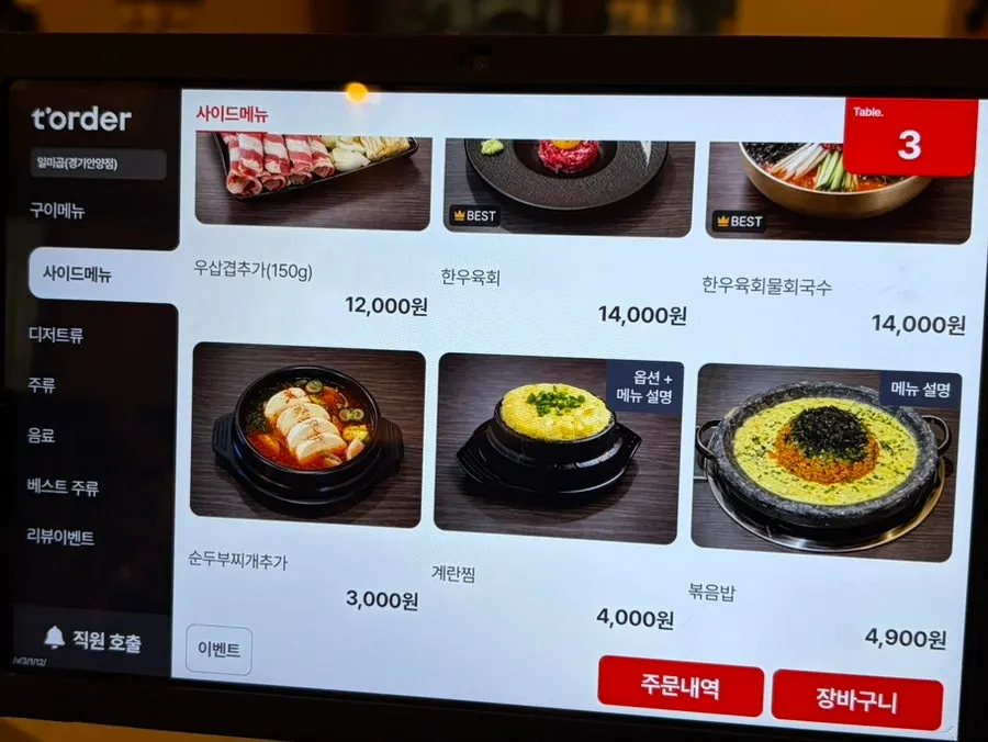 Individual sauces and small plates