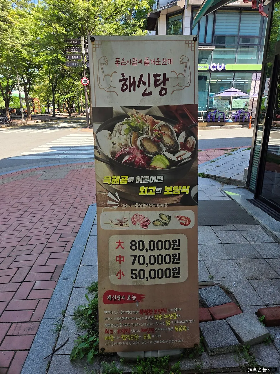 음식 사진이 함께 걸린 외부 메뉴판