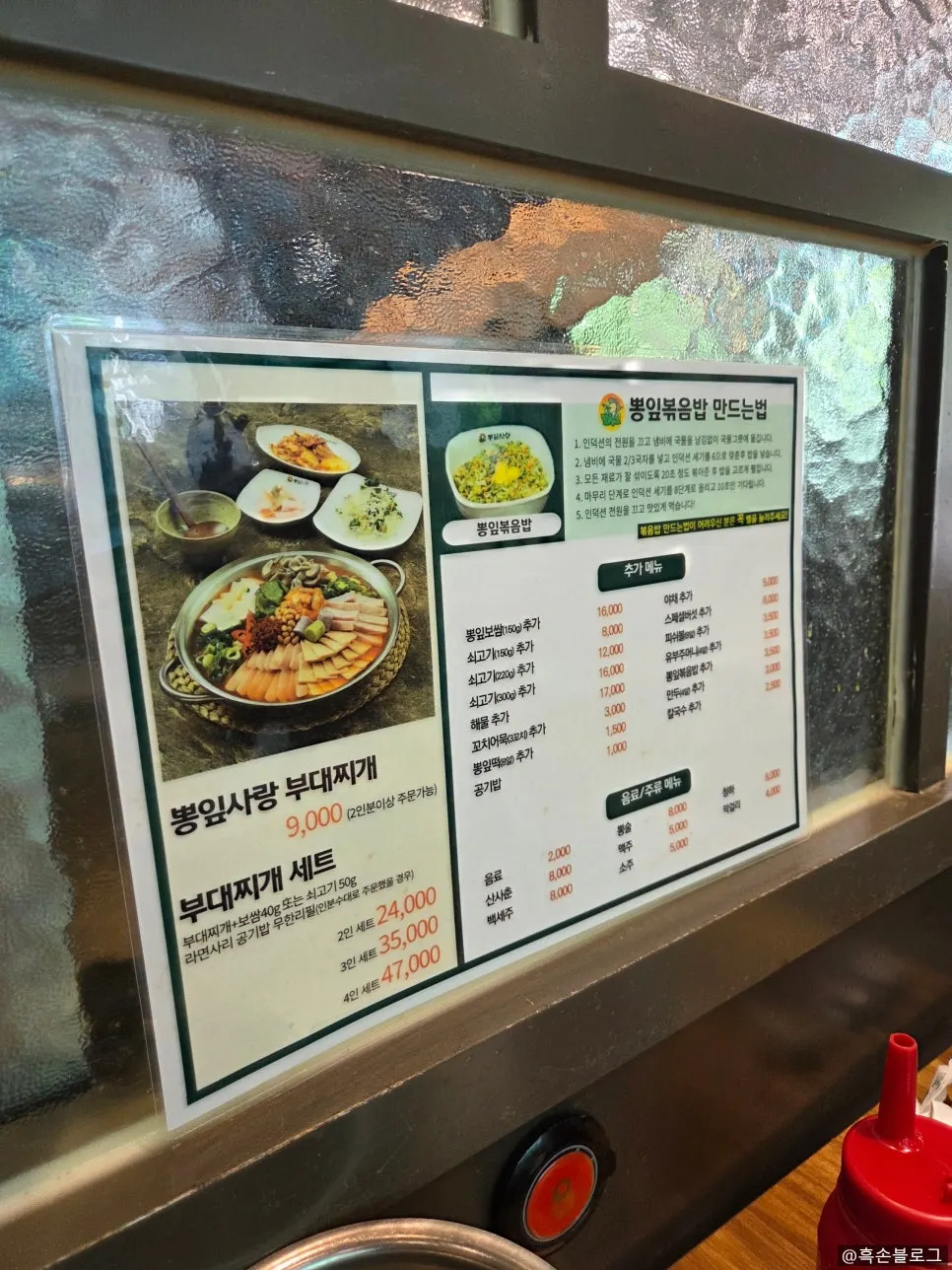 칼국수와 함께 먹은 김치 밑반찬