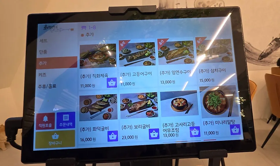 Restaurant interior without a fishy smell