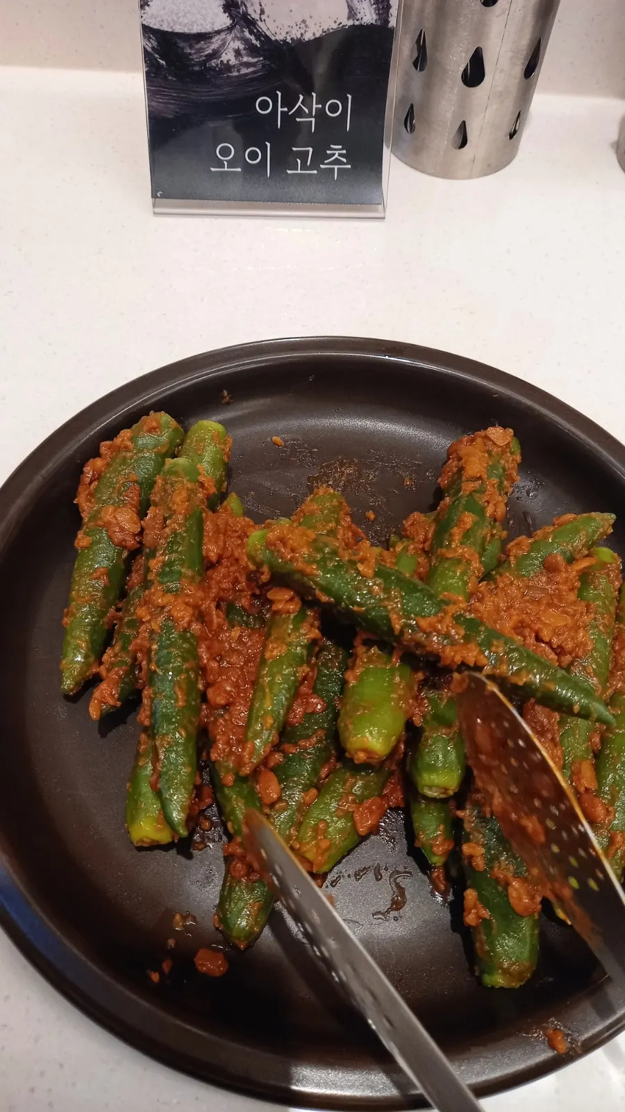 한식 반찬 셀프바 모습
