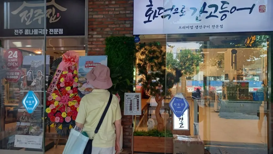 밀크커피 안내 사진
