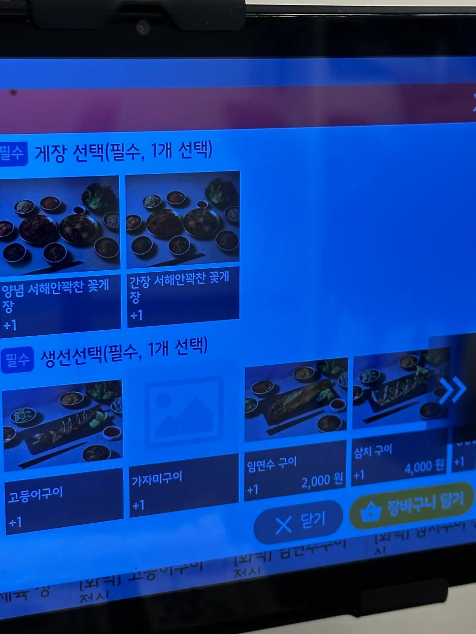 테이블에 설치된 태블릿 오더 화면