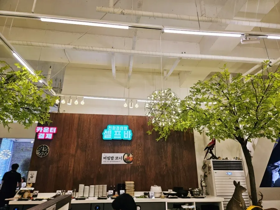 반찬과 비빔밥 재료가 놓인 셀프바