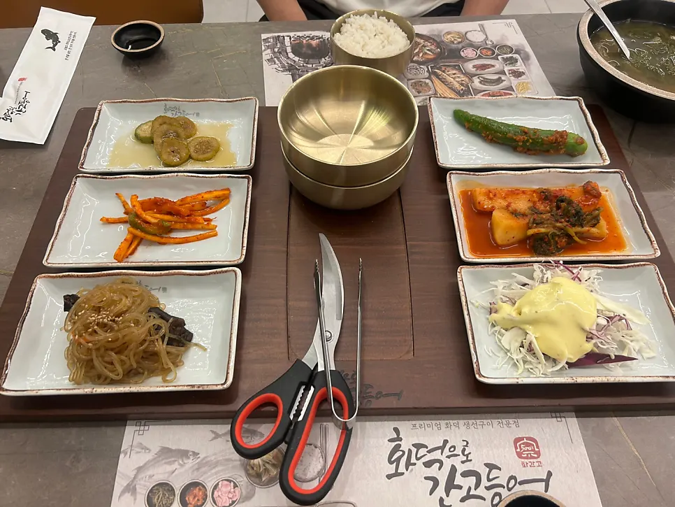 정식 기본찬 기본세팅 한 상