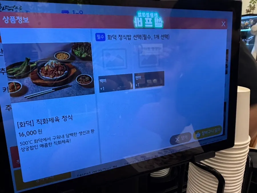 주말 점심시간 매장 내부