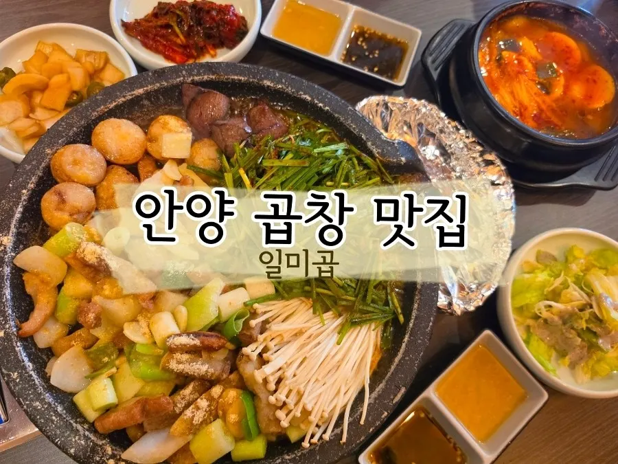 단무지 무침과 볶음밥