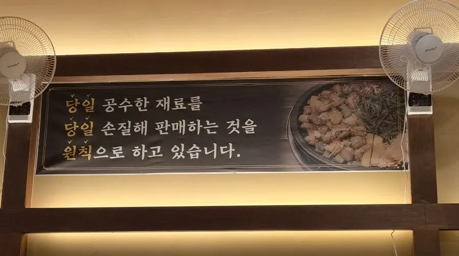 이마트 건너편에 위치한 일미곱 건물 외관