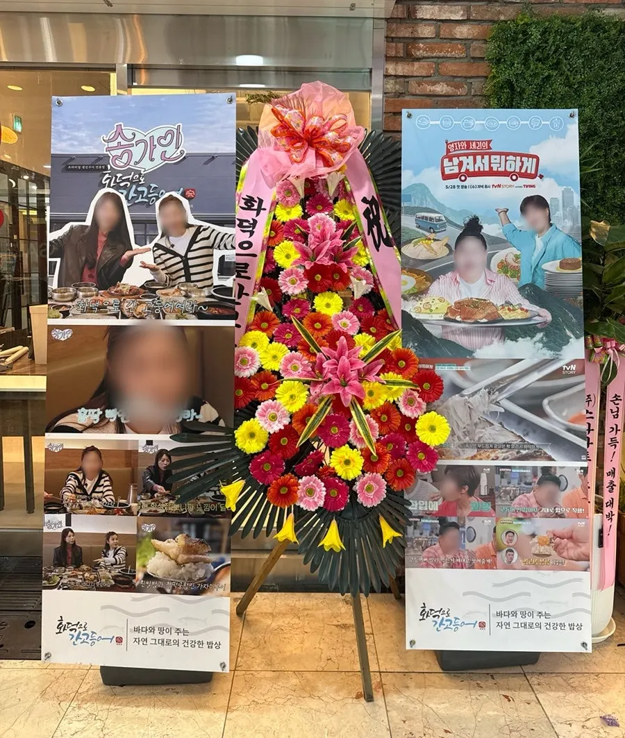 연예인 방문 인증이 걸린 매장 벽면