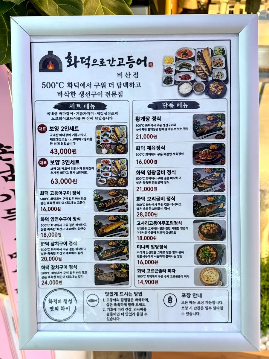 매장에 전시된 다양한 피규어