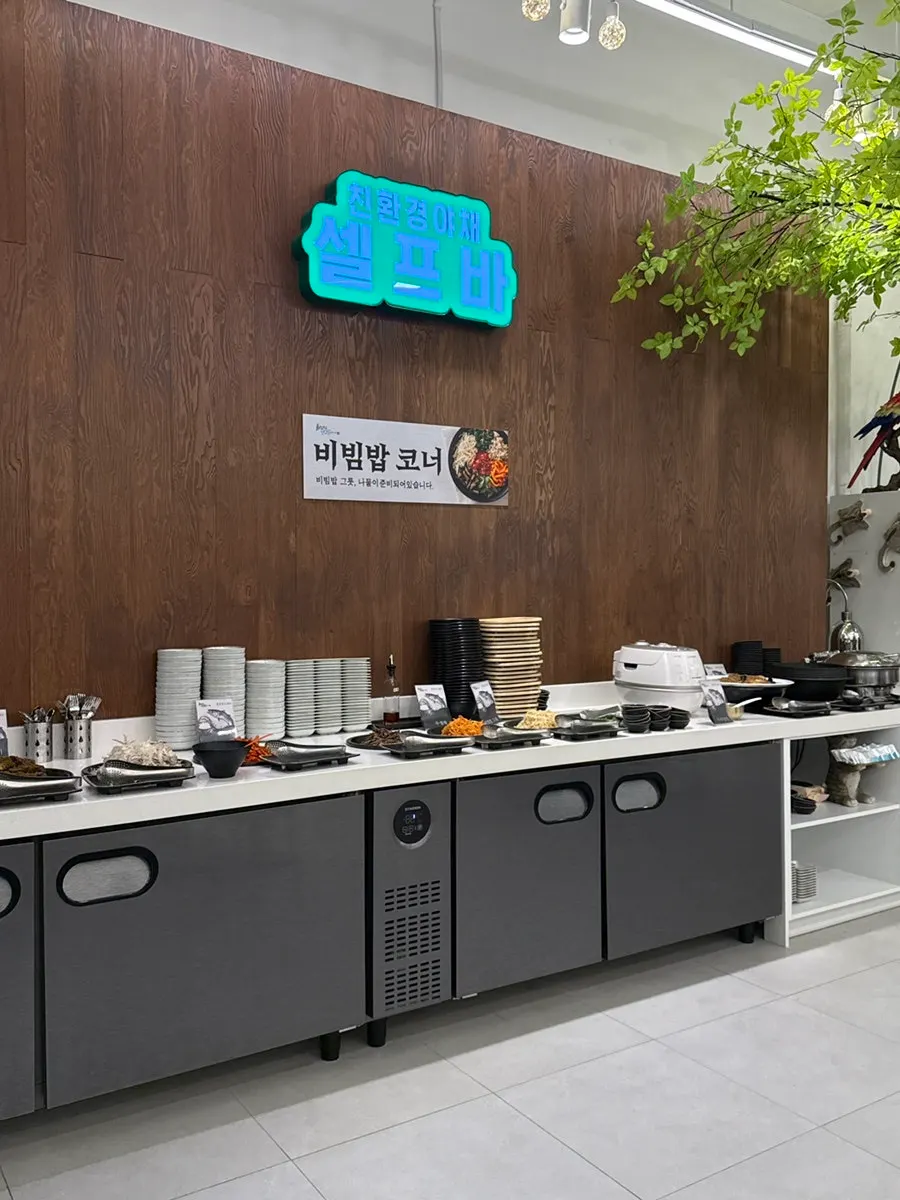 잡채와 누룽지, 떡볶이가 있는 셀프바 코너