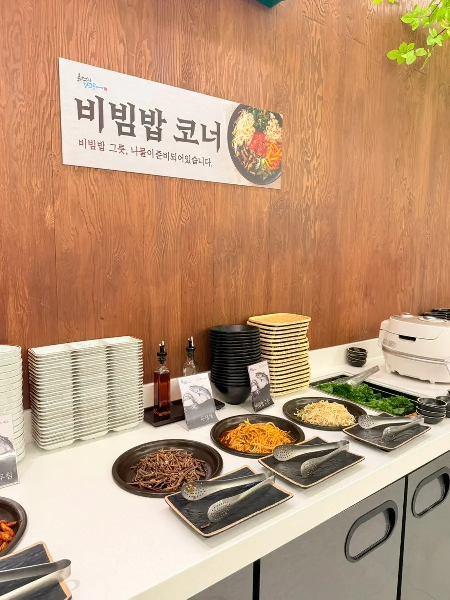 Namul and gochujang at the self-bar bibimbap corner