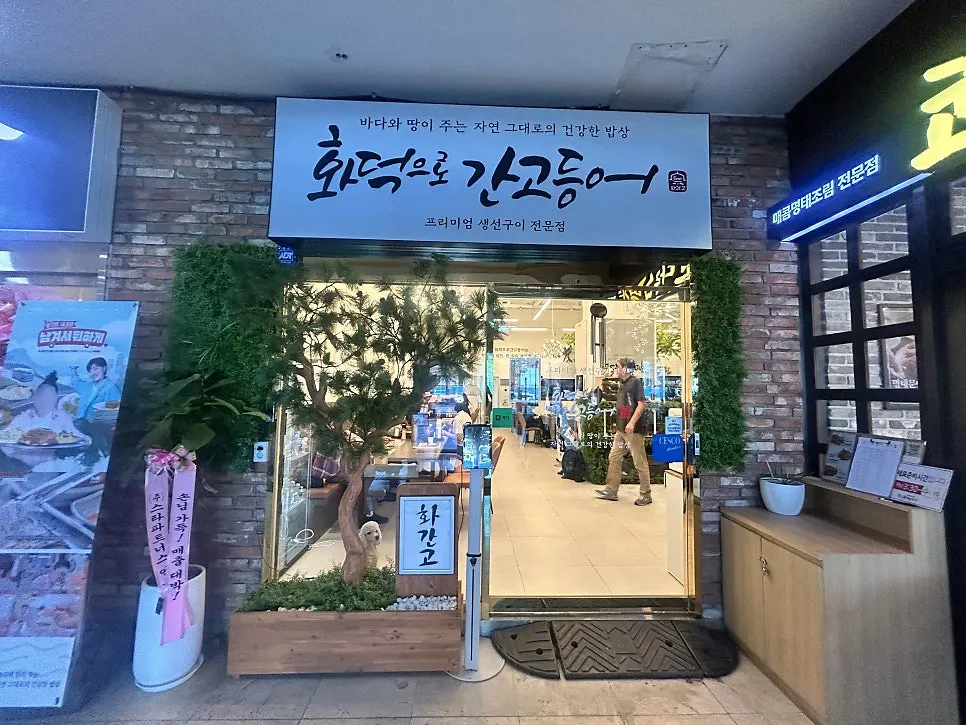 안양종합운동장 사거리 키즈맘센터 건물 외관