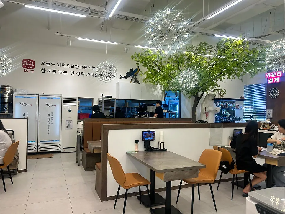 깔끔하고 화사한 화덕으로간고등어 비산점 내부