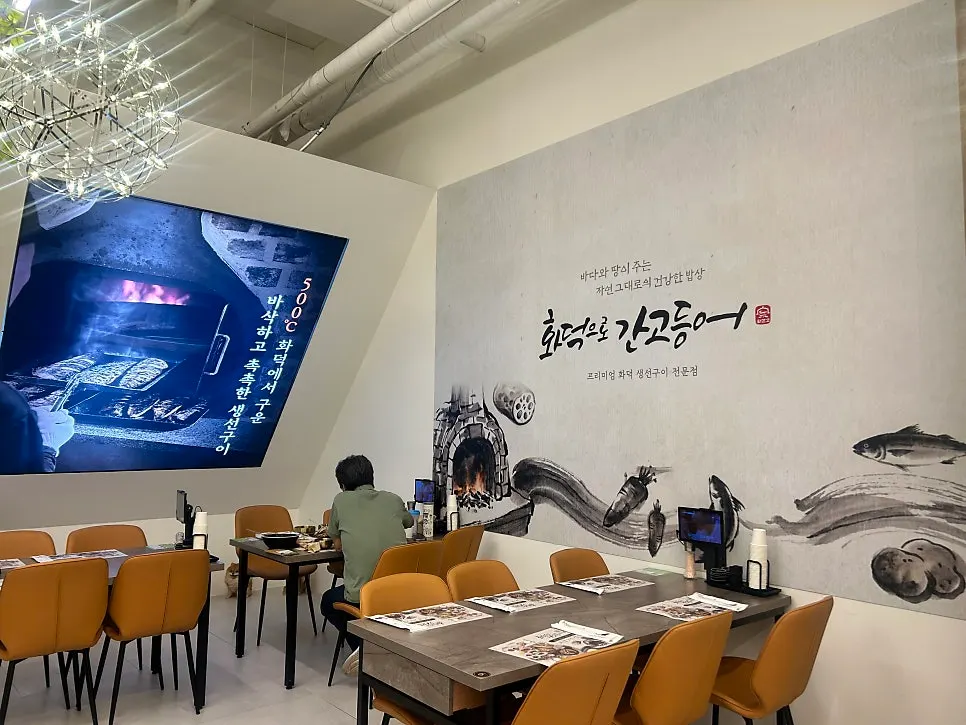 테이블이 넉넉한 매장 홀 전경