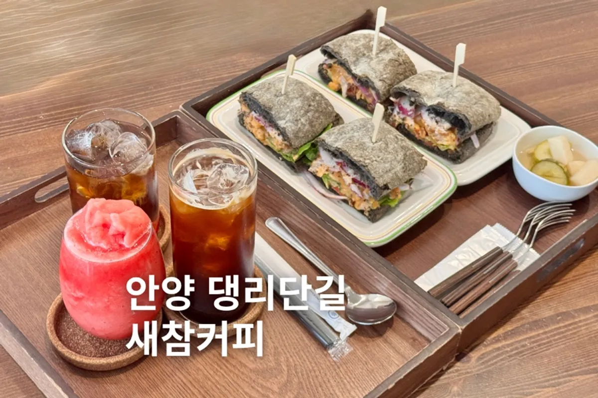 Main image of Saechamcoffee, a café on Anyang's Daengridan-gil
