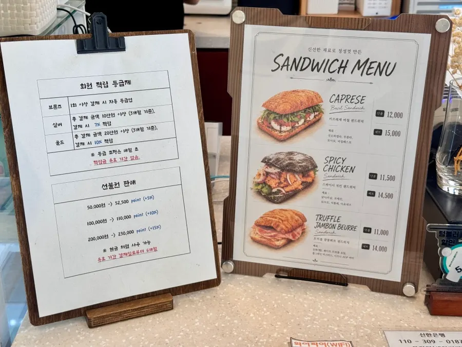 Saechamcoffee business hours sign