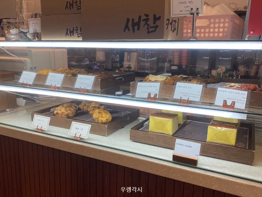 새참커피 샌드위치 메뉴 안내