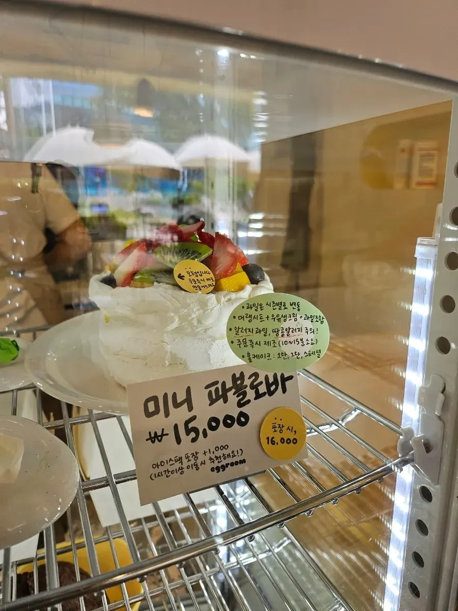 에그룸 쇼케이스에 진열된 디저트