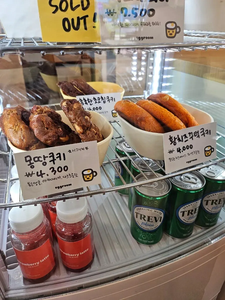 과일을 올린 미니 파블로바 디저트