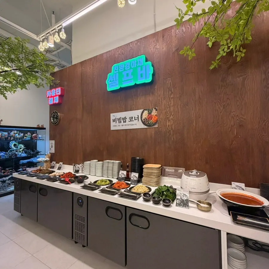 Self-service bar at Hwaddeugeuro Gan Godeungeo Bisan Branch