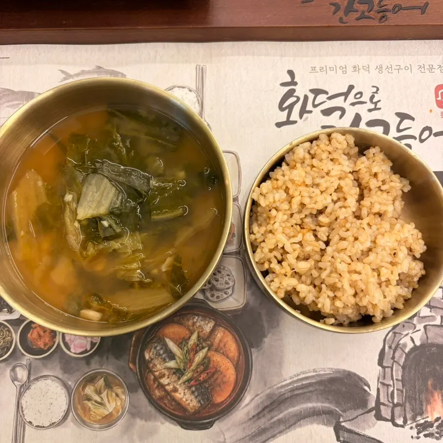 Grilled fish set meal with brown rice